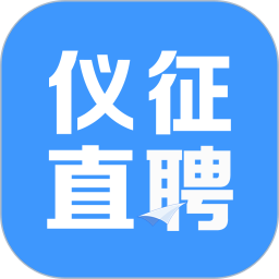 仪征直聘2026官方新版图标