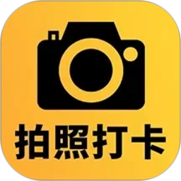 免费可改水印相机2026官方新版图标