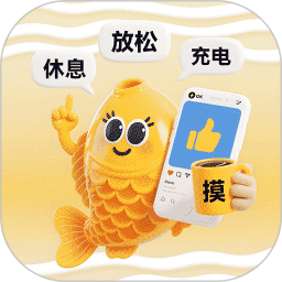 摸鱼高手2026官方新版图标