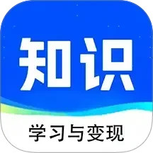 知识宝库2025官方新版图标