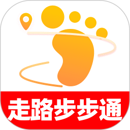 走路步步通2026官方新版图标