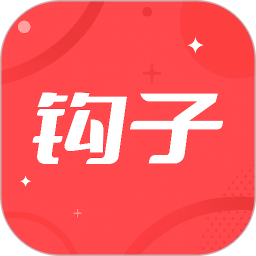钩子AI2025官方新版图标
