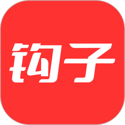 钩子AI2026官方新版图标