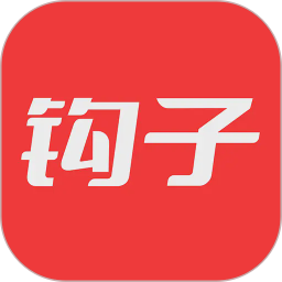 钩子AI2026官方新版图标