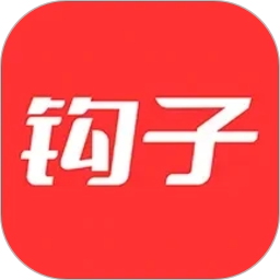 钩子AI2026官方新版图标