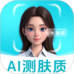 AI测肤质颜镜2026官方新版图标
