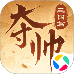 夺帅2025官方新版图标