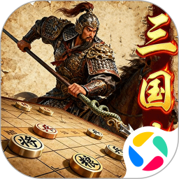 三国志战棋天下2025官方新版图标