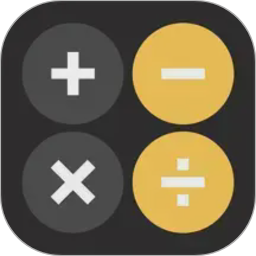智能全能计算器2026官方新版图标