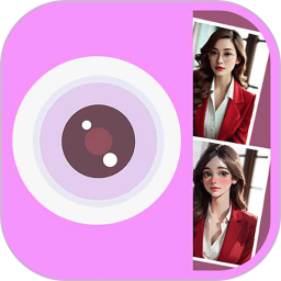 幻颜AI2026官方新版图标