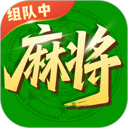 麻将棋牌计分器2025官方新版图标