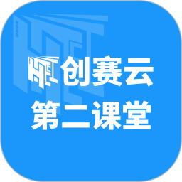 创赛云2026官方新版图标