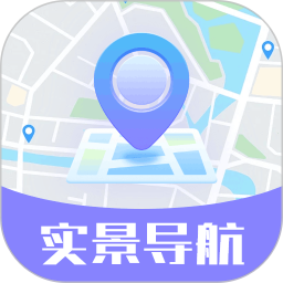 实景实时导航2025官方新版图标