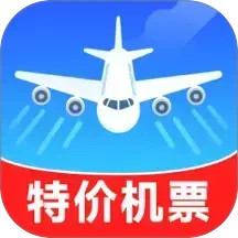 特价优惠机票查询2026官方新版图标