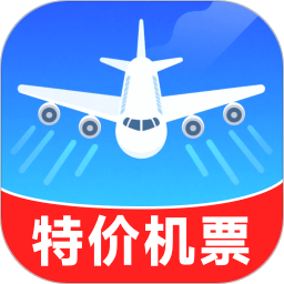 特价优惠机票查询2026官方新版图标
