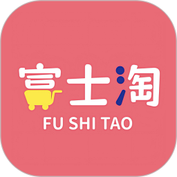 富士淘2025官方新版图标