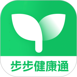 步步健康通2025官方新版图标