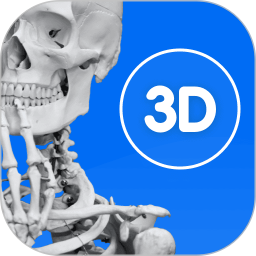 3d人体模型2026官方新版图标