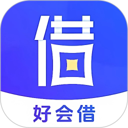 好会借钱2025官方新版图标