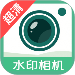 打卡水印工作相机2025官方新版图标