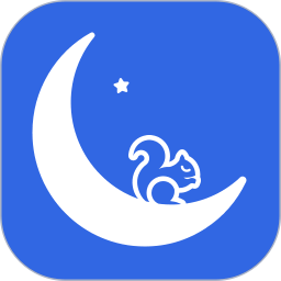 松鼠睡眠-助眠睡眠监测睡眠改善2025官方新版图标