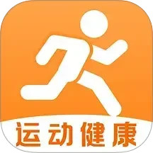 运动健康云助手2026官方新版图标