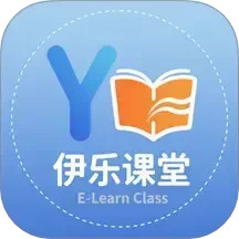 伊乐课堂2026官方新版图标