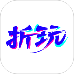 折玩游戏助手2025官方新版图标