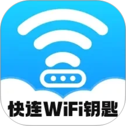 快连WiFi钥匙2026官方新版图标