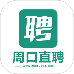 周口直聘2026官方新版图标
