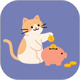 懒猫存钱2025官方新版图标