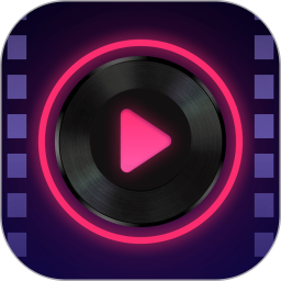 私人隐秘高清播放器2026官方新版图标