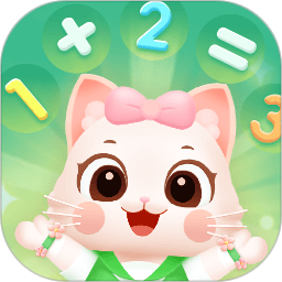 宝宝学前20以内加减法-儿童数学2025官方新版图标