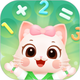宝宝学前20以内加减法-儿童数学2026官方新版图标