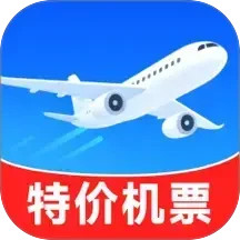 特价机票低价飞2025官方新版图标