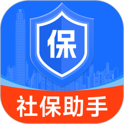 社保计算免费管家2025官方新版图标
