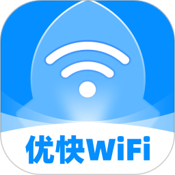 优快WiFi2025官方新版图标