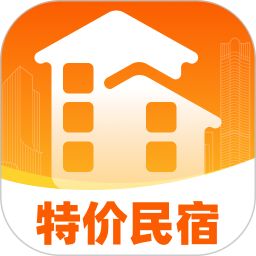 特价民宿预订2026官方新版图标