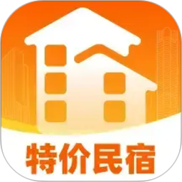 特价民宿预订2026官方新版图标