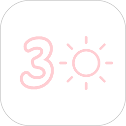 三十天挑战2025官方新版图标