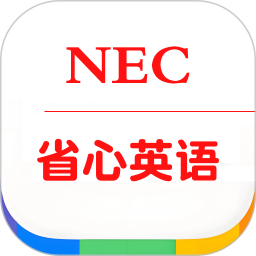 省心英语2025官方新版图标