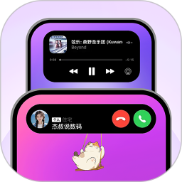 灵动坞通知2026官方新版图标