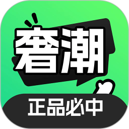 奢潮魔方2025官方新版图标