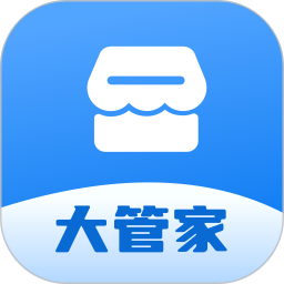 店铺大管家2025官方新版图标
