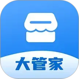 店铺大管家2026官方新版图标