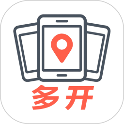 无界多开2025官方新版图标