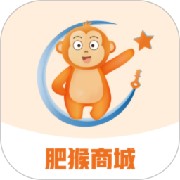 肥猴商城2026官方新版图标
