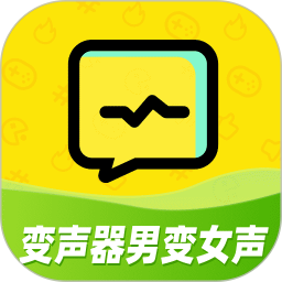变声器男变女声2025官方新版图标