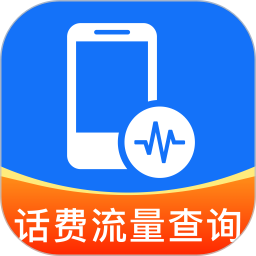 话费查询管家2026官方新版图标