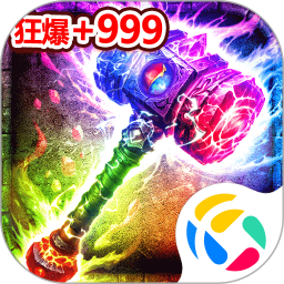 雷神战纪2025官方新版图标